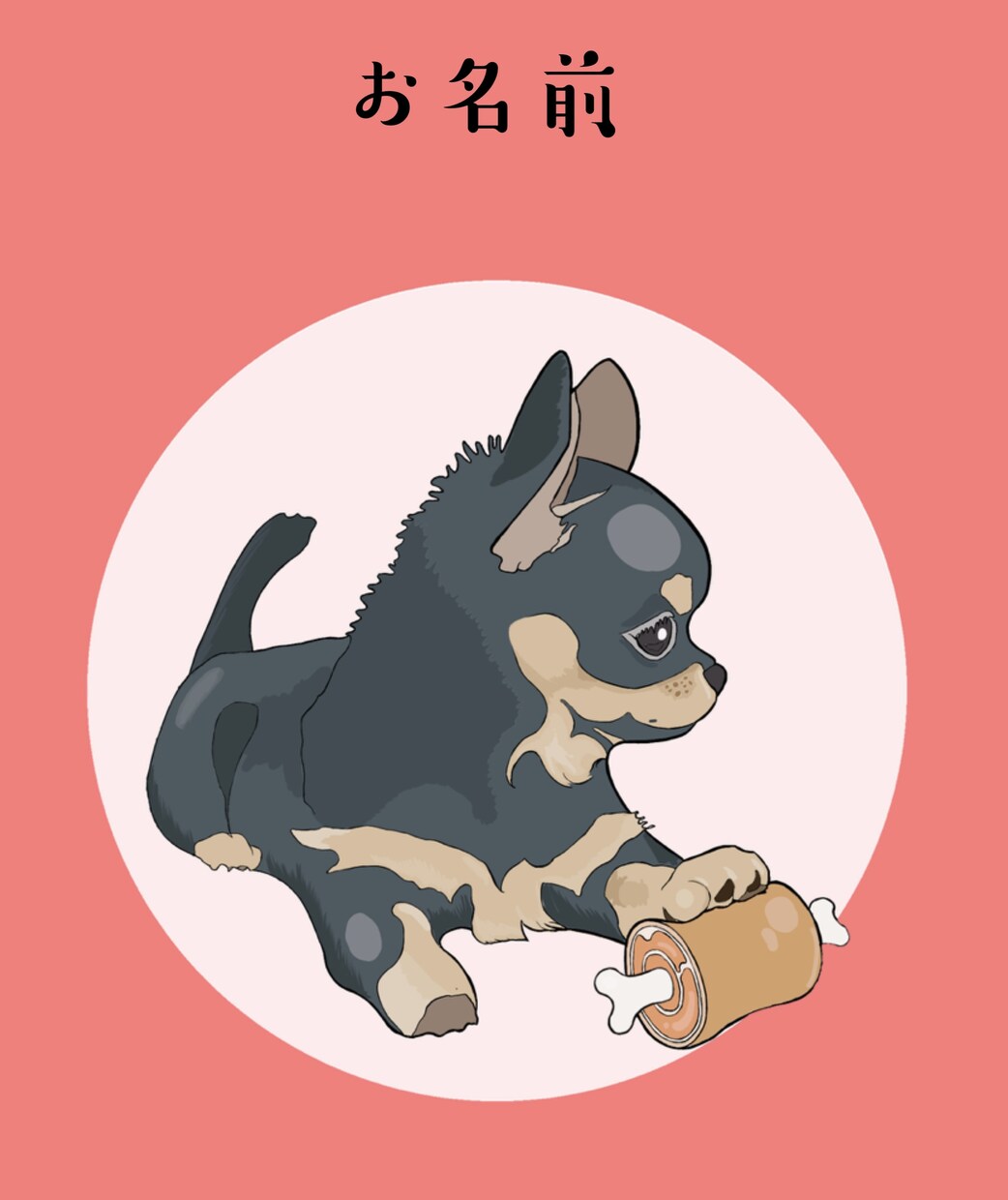 うちの子（ペット）をデジタルイラストにします 犬、猫以外の動物や多頭のイラストもOK！ イメージ1