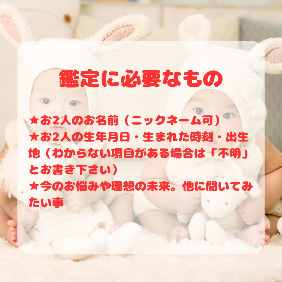 前世の導きと現世の宿命★あの人との前世を鑑定します ソウルメイト/ツインレイ/前世の導き/現世の宿命/現世の課題 イメージ3