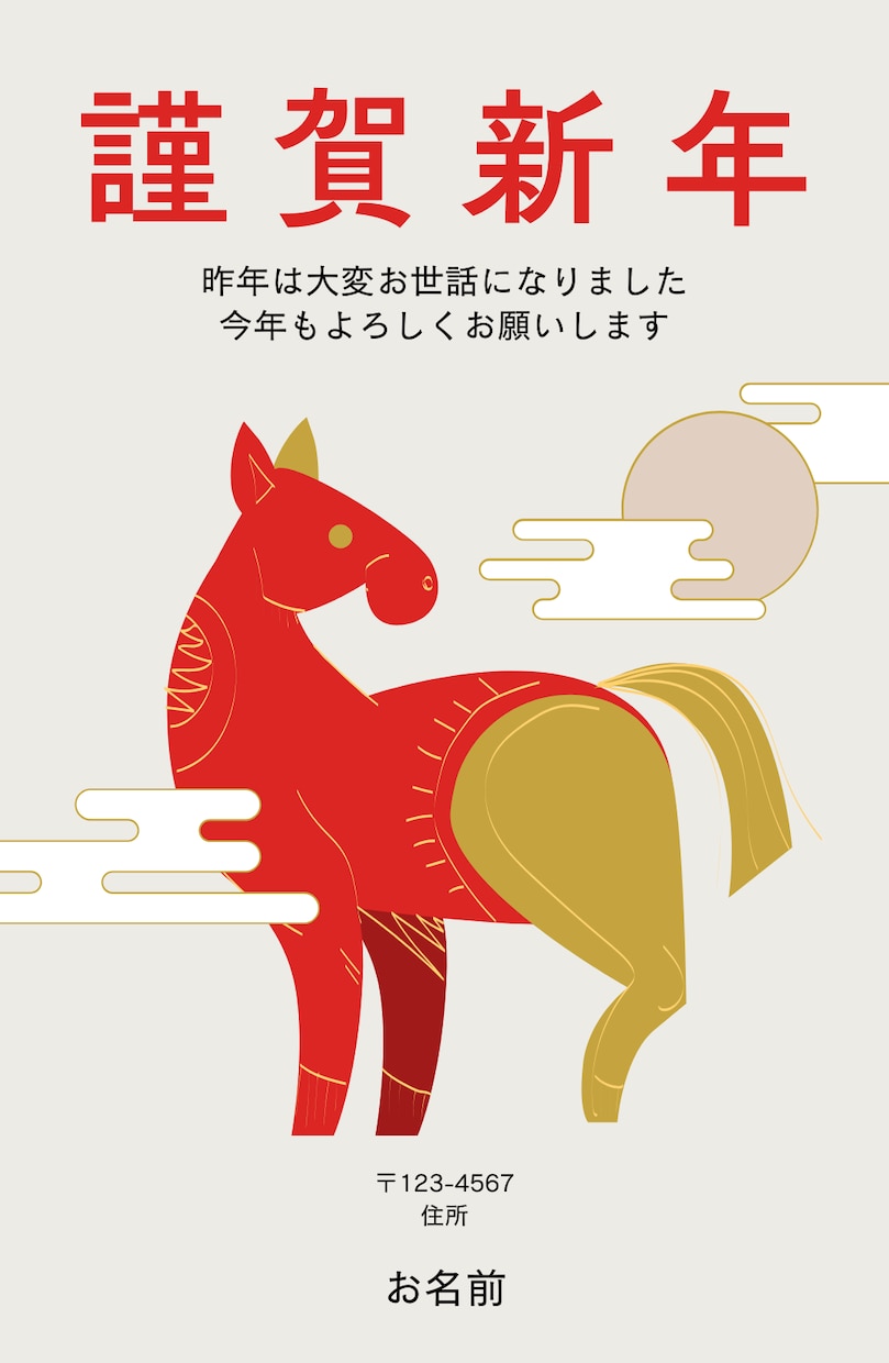 2026 年賀状デザインをします 3,000円～今からでもまだ間に合います！ イメージ5
