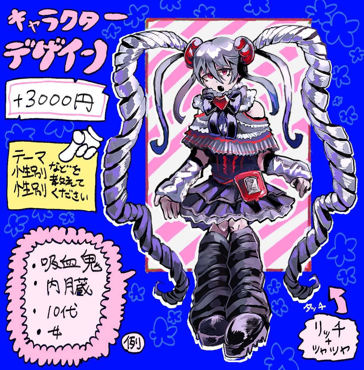 デフォルメ、ミニキャラ描きます 独特な絵柄で立ち絵、アイコン、イラストなど描きますよ イメージ7