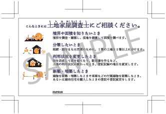 名刺・カードつくります 素敵なオリジナルの名刺・カードをつくりませんか？ イメージ4