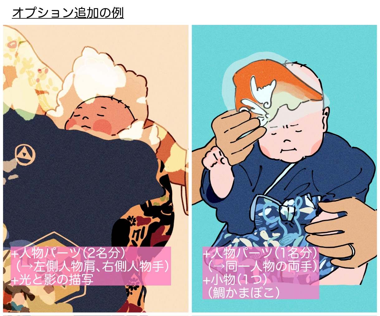 写真をもとにお子さまの似顔絵イラストを描きます シンプルでポップな、飾りたくなるイラスト イメージ6