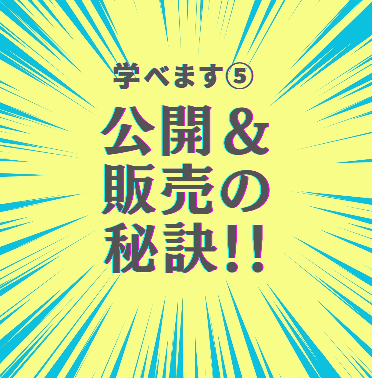 Kindle出版×AI漫画をゼロからサポートします AIを使って漫画を描こう！初心者でも実践できるノウハウを提案 イメージ8