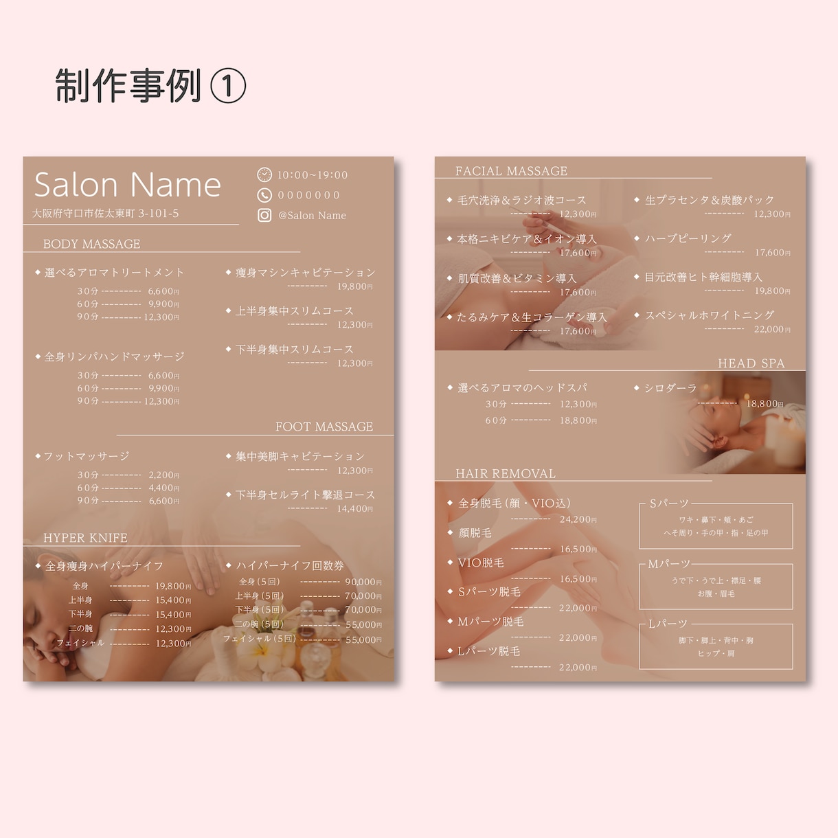 美容サロンのおしゃれなメニューを制作します 【エステ・ネイルサロンなど】低価格でご提供します！ イメージ2