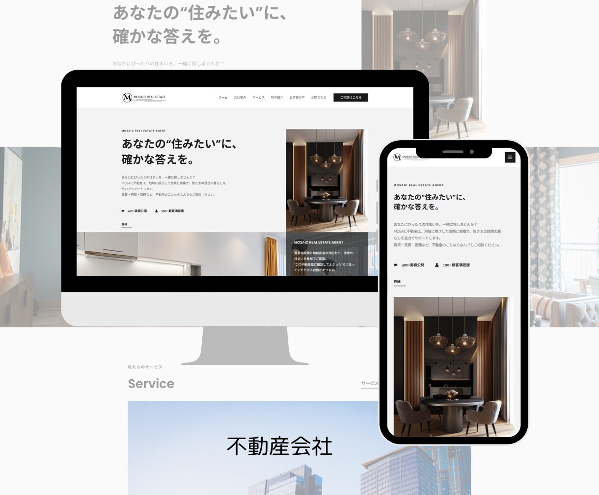 おしゃれ×伝わるホームページを作成します インバウンド需要(中国語翻訳)も対応しております イメージ2