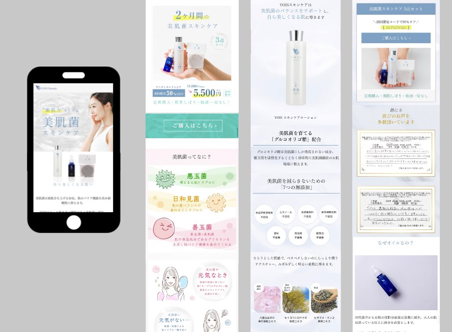 強みが伝わるシンプルなLPを原稿から制作します 原稿・構成なしOK！現役webマーケターが作る！ イメージ4