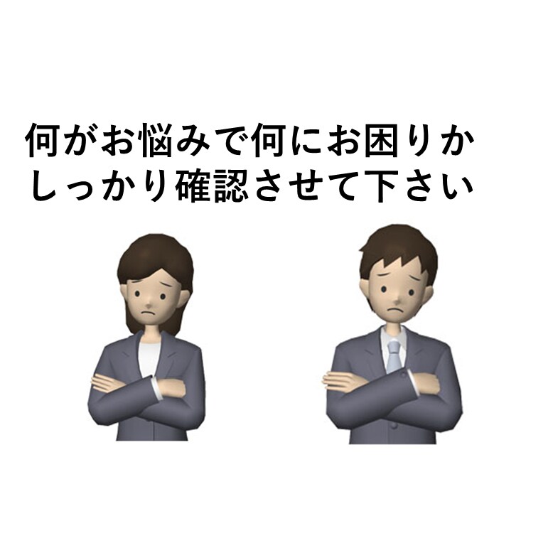 成長へ向かう貴方らしい生き方、働き方一緒に探します キャリアコンサルタントと一緒に悩み迷いを鍵として成長して行く イメージ6