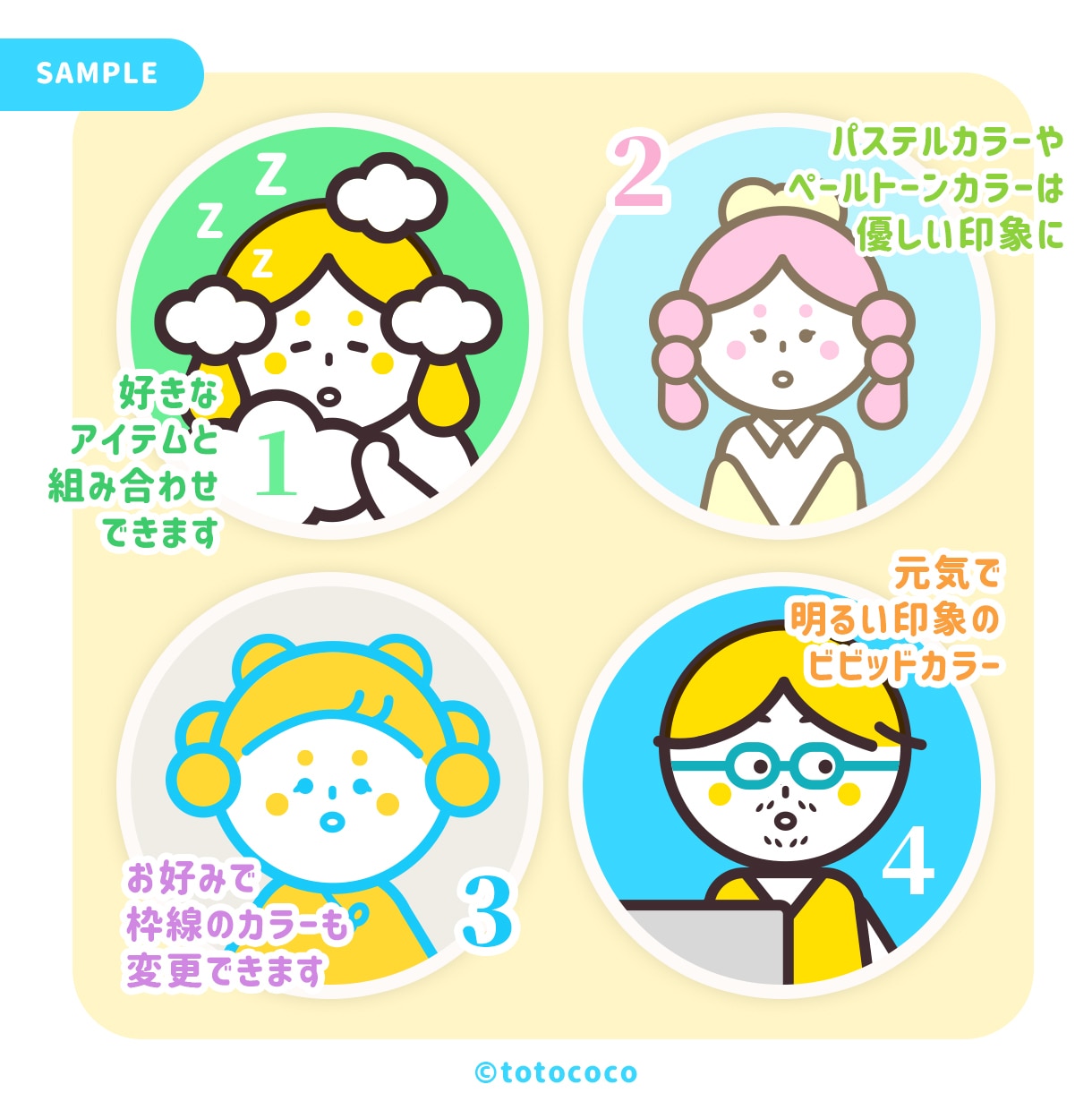 ゆるポップで親しみやすいイラストアイコン作成します カスタム自由！ゆるくポップなアイコンをお探しの方 イメージ2