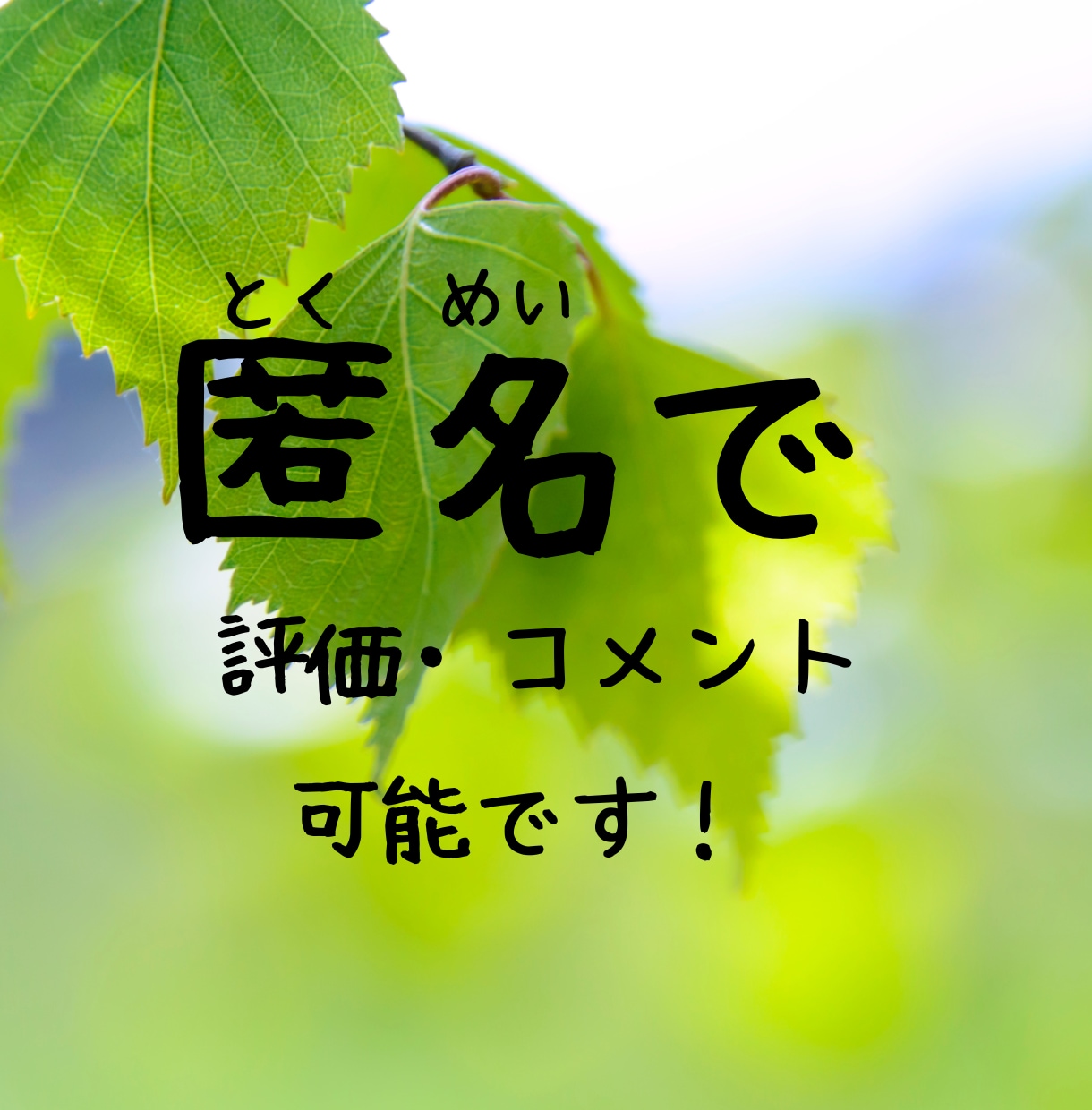 今は正論より優しさが欲しいの！を叶えます 喜怒哀楽、思いっきり吐き出して軽くなりましょう☆彡 イメージ2