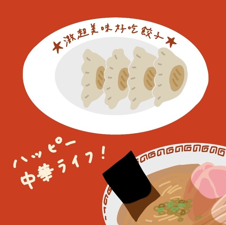 イメージに合わせたイラストを制作します お客様の細かい要望に沿ったオリジナルイラストをお手軽に。 イメージ4