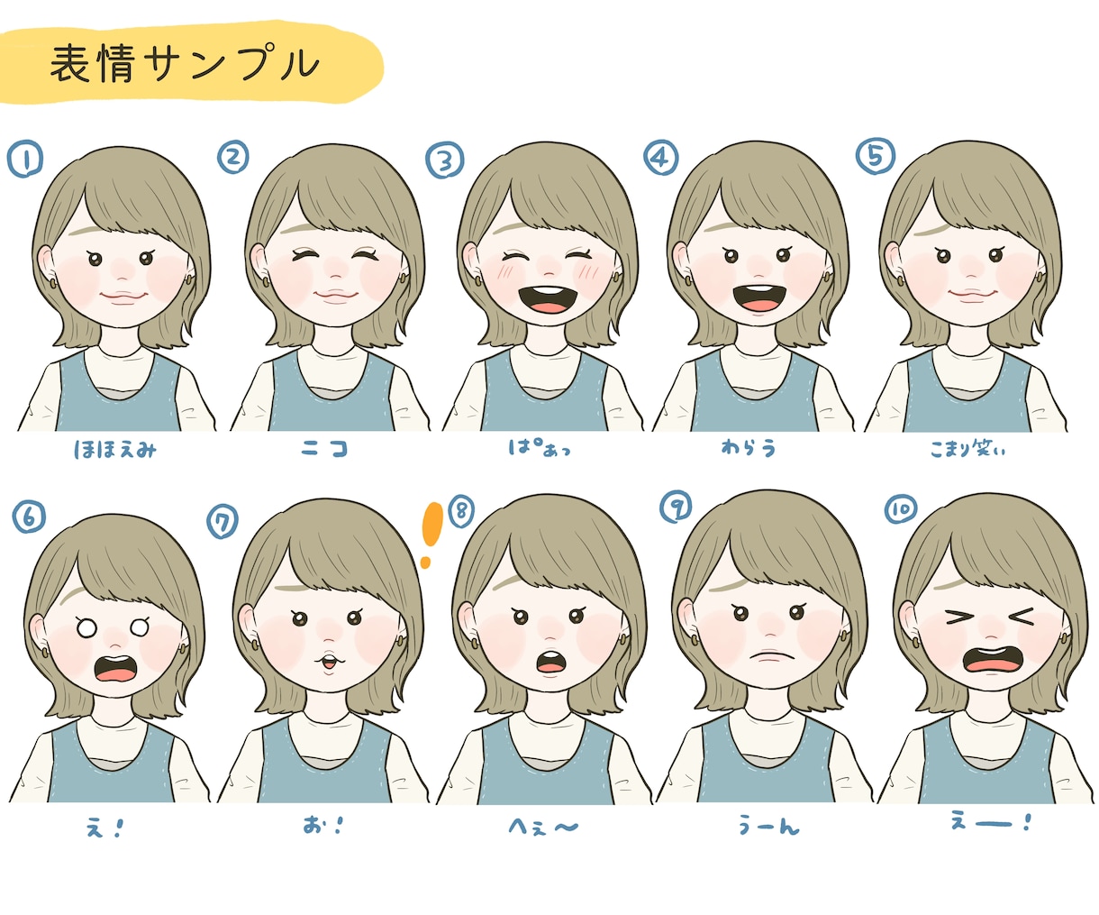 商用可の印象アップ◎可愛い似顔絵描きます ブログやSNSの集客アップに効果的！可愛いゆるっと似顔絵です イメージ4