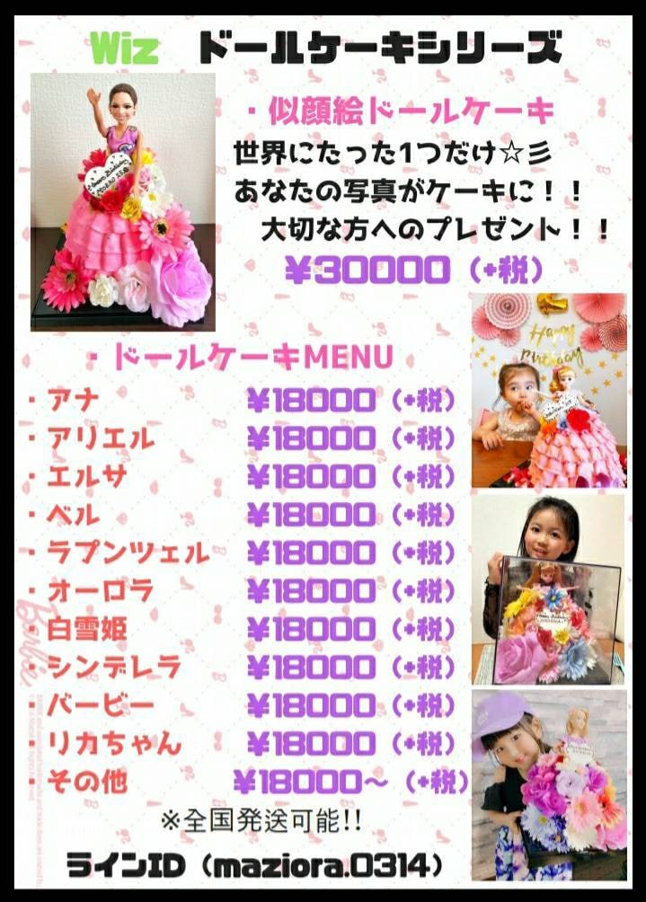 世界で1つしかないオーダーメイドフィギュア作ります インスタ映え間違いなし！プレゼントに大好評！完全ハンドメイド イメージ3