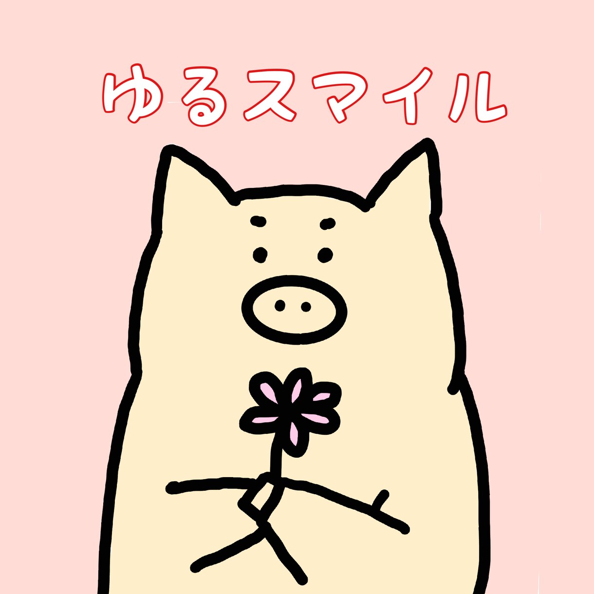 可愛いアイコン作ります 人と違うLINEやＦＢのアイコンがほしい方へ イメージ2