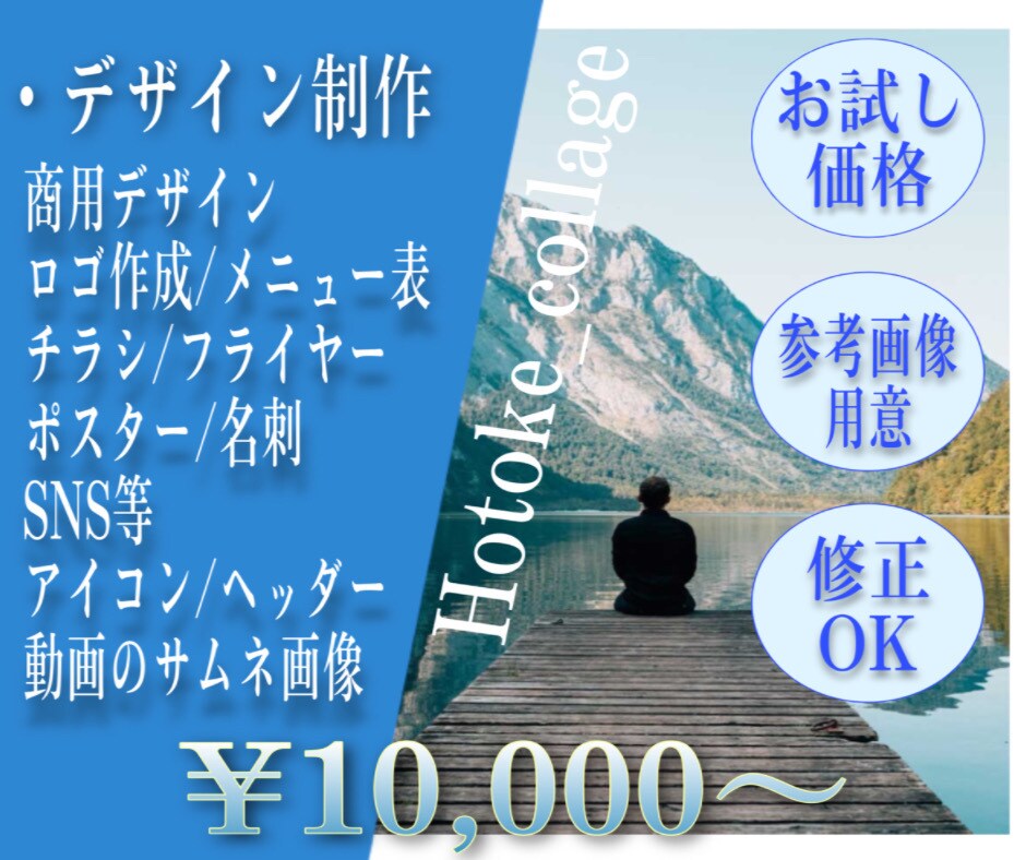 最短即日！名刺のデザインします ご満足頂ける名刺作りを心掛けています。実績100迄SALE！ イメージ1
