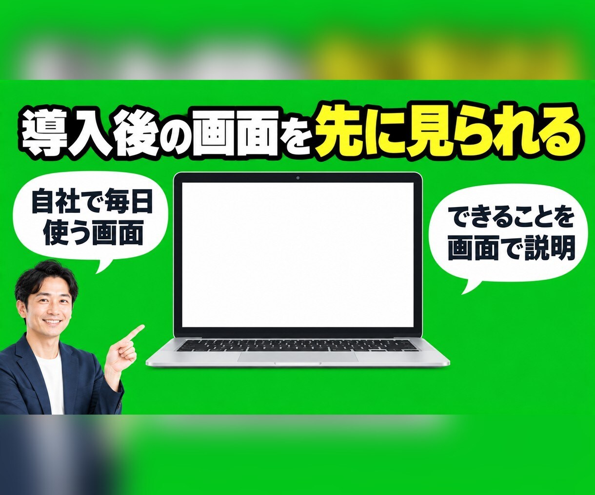 LINEハーネスの導入を60分で相談にのります 今のツールから乗り換えるべきか、60分で診断します イメージ6