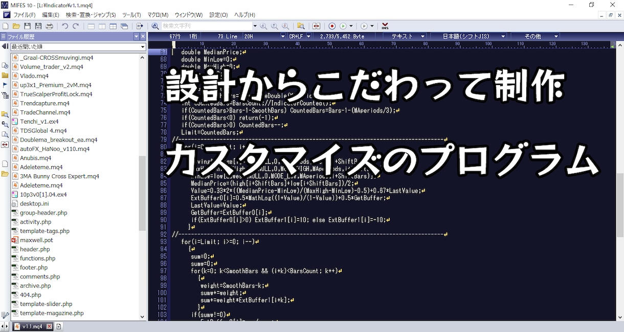 無裁量バイナリーオプションサインツール提供します プロが教えるバイナリーオプションの最適なサインツール手法 イメージ6