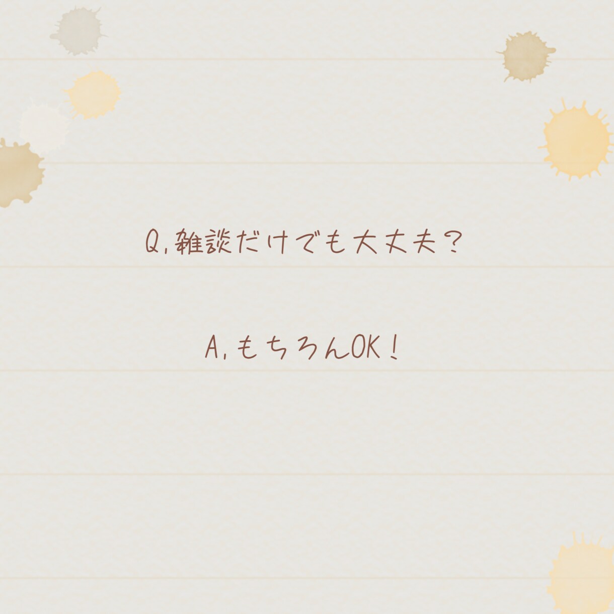 24時間 愚痴、悩み、雑談 チャットでお話聞きます あなたの理想のやり取り叶えます。どんな話も受け止めます。 イメージ6