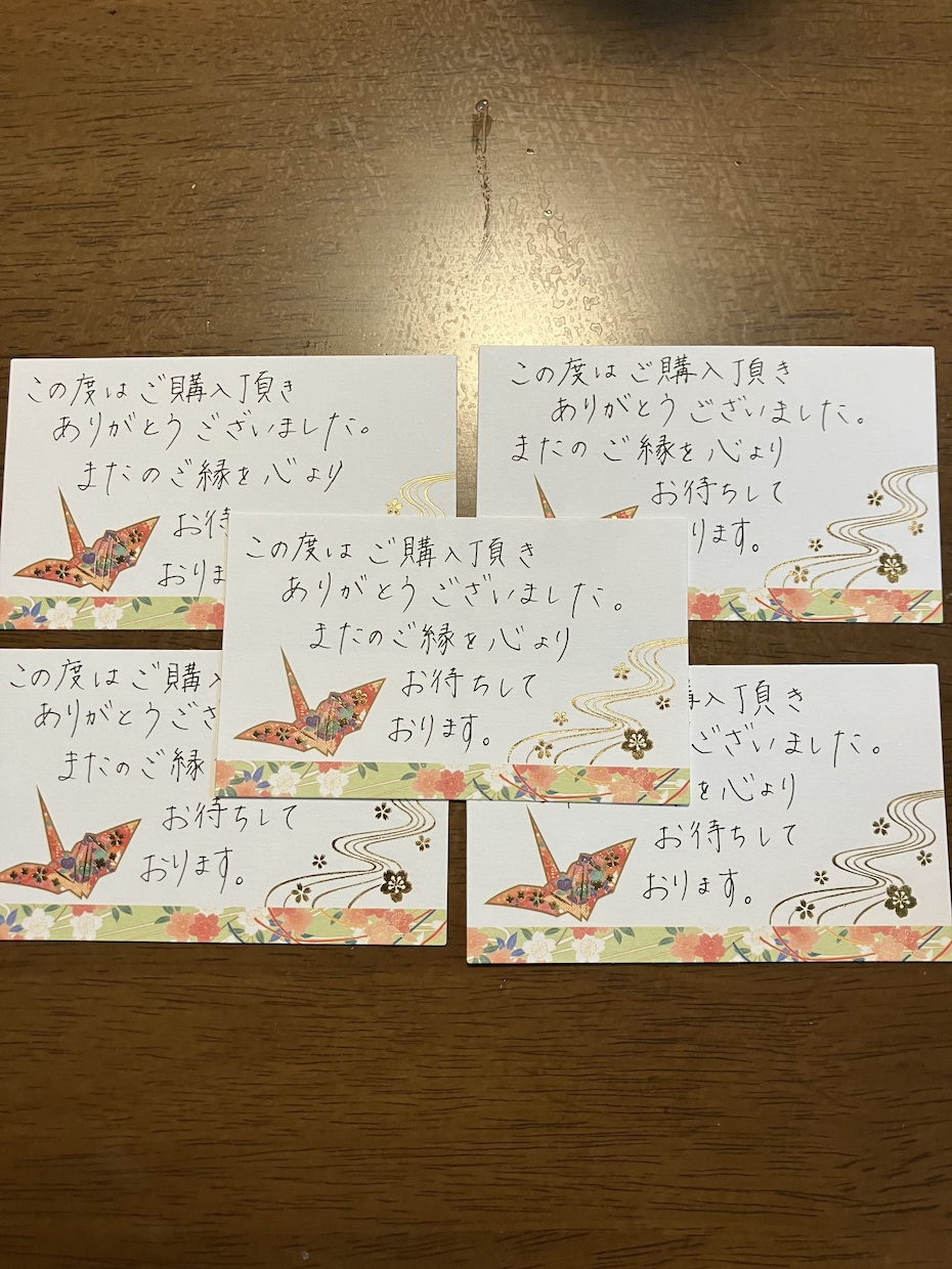 手書きのﾒｯｾｰｼﾞやお手紙などを代筆します 字を書く事が好きな元保育士が心を込めて代筆します！ イメージ1
