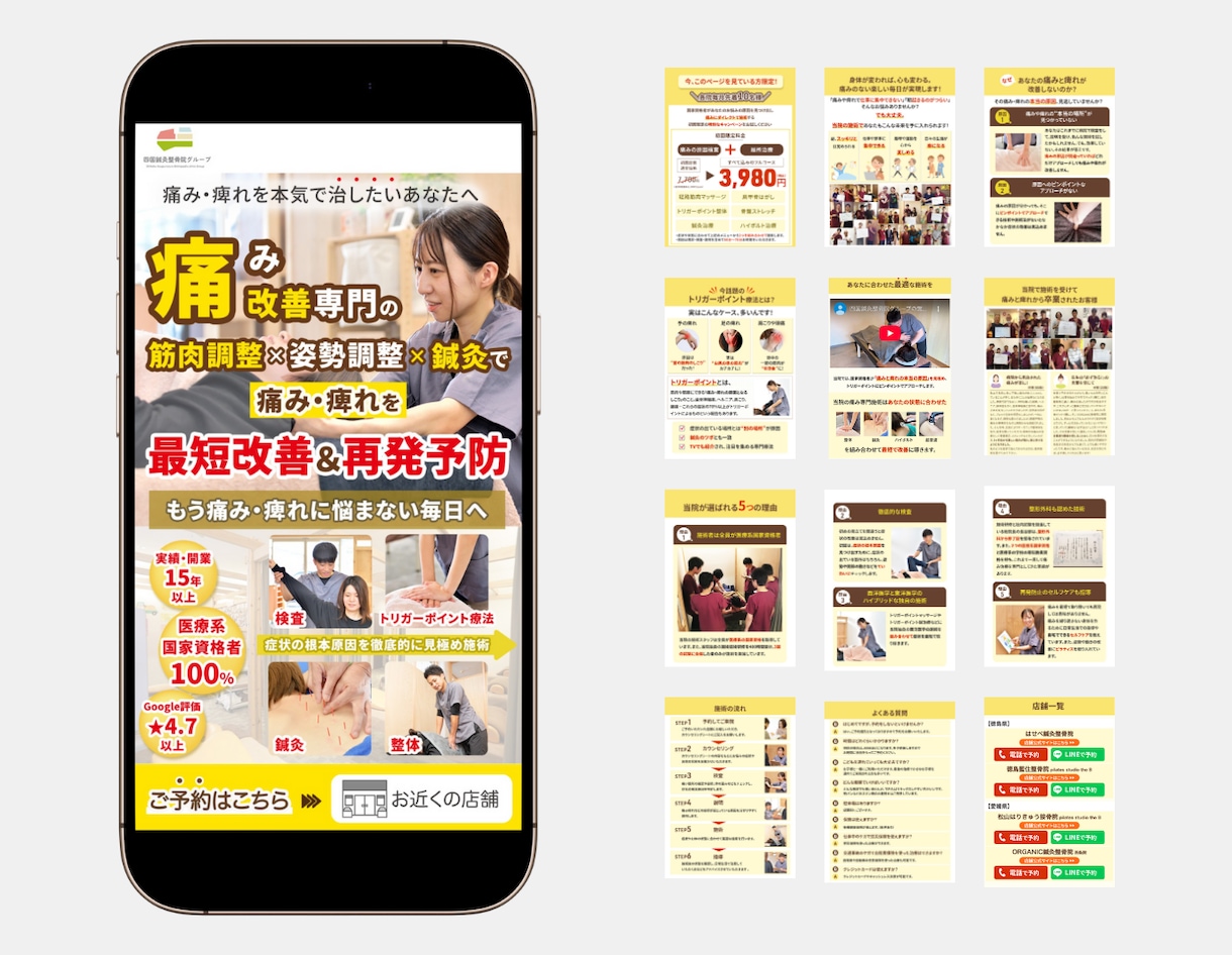スマホで見やすいユーザー目線で伝わるLP制作します 相談しながら一緒に整える伴走型LP制作サービス イメージ6