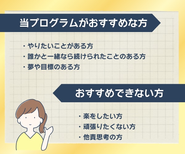 30日間◇今度こそ続きそう！習慣化をサポートします 今まで出来なかった習慣化を成功させ、大きな一歩を踏み出そう！ イメージ5