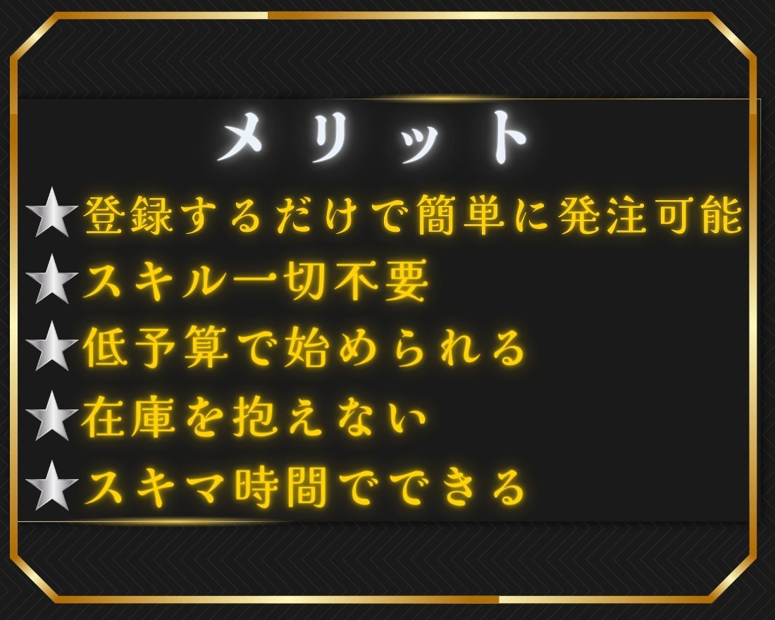 改良版SNS拡散サービスの仕入れ先教えます ✅スマホ1台で完結⭐️簡単な副業⭐️ラクに稼ごう イメージ3