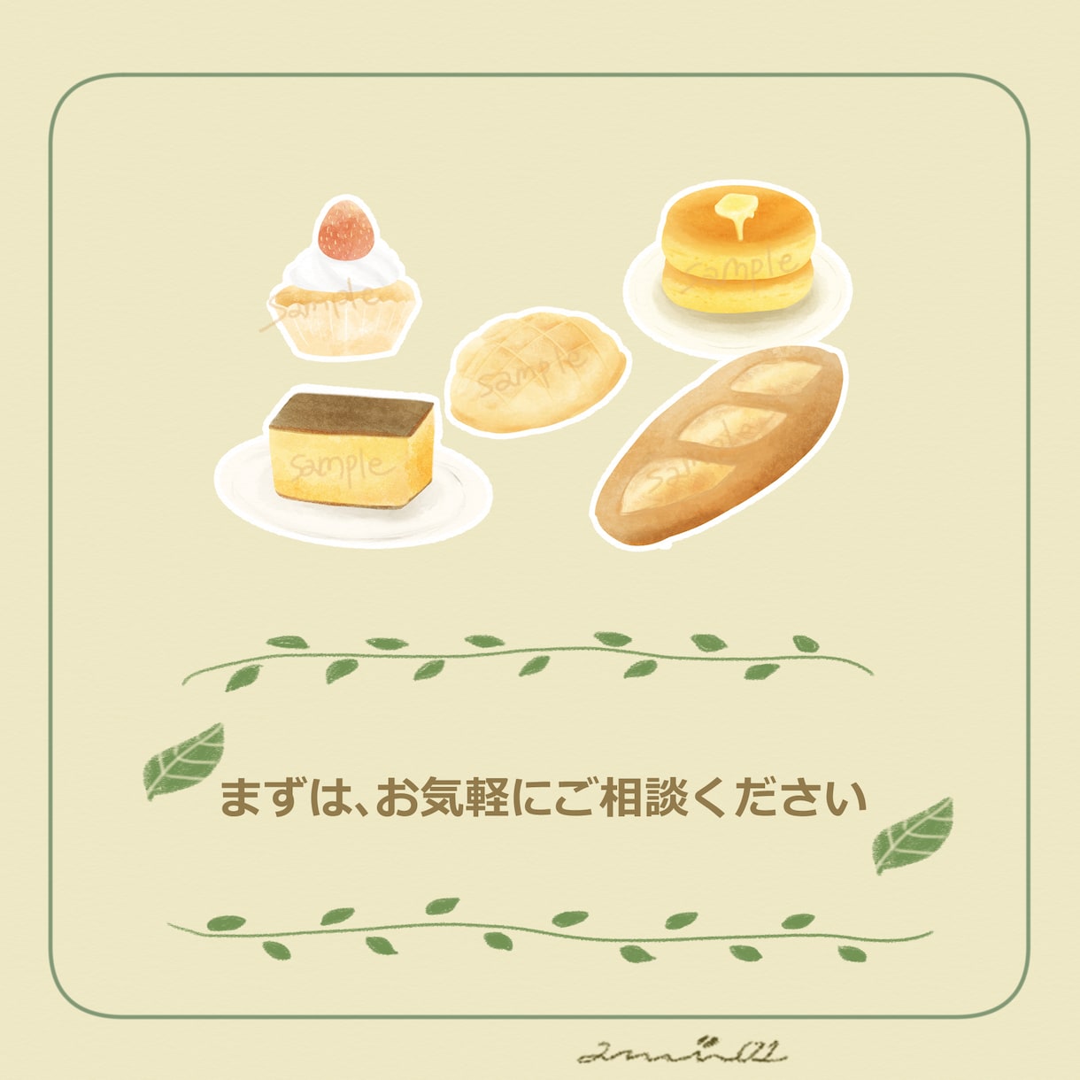 絵本のようなほのぼのたべもの・イラストお描きします 商用OK　ほのぼのなイラストでメニュー、挿絵などに癒しを♪ イメージ4