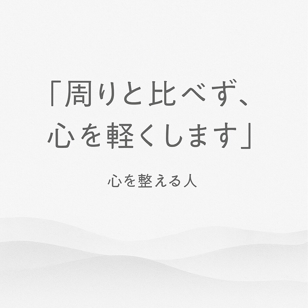 HSPさんの心をやさしく整えます 優しい言葉で心を解きほぐし、あなたの本音を一緒に見つけます イメージ3