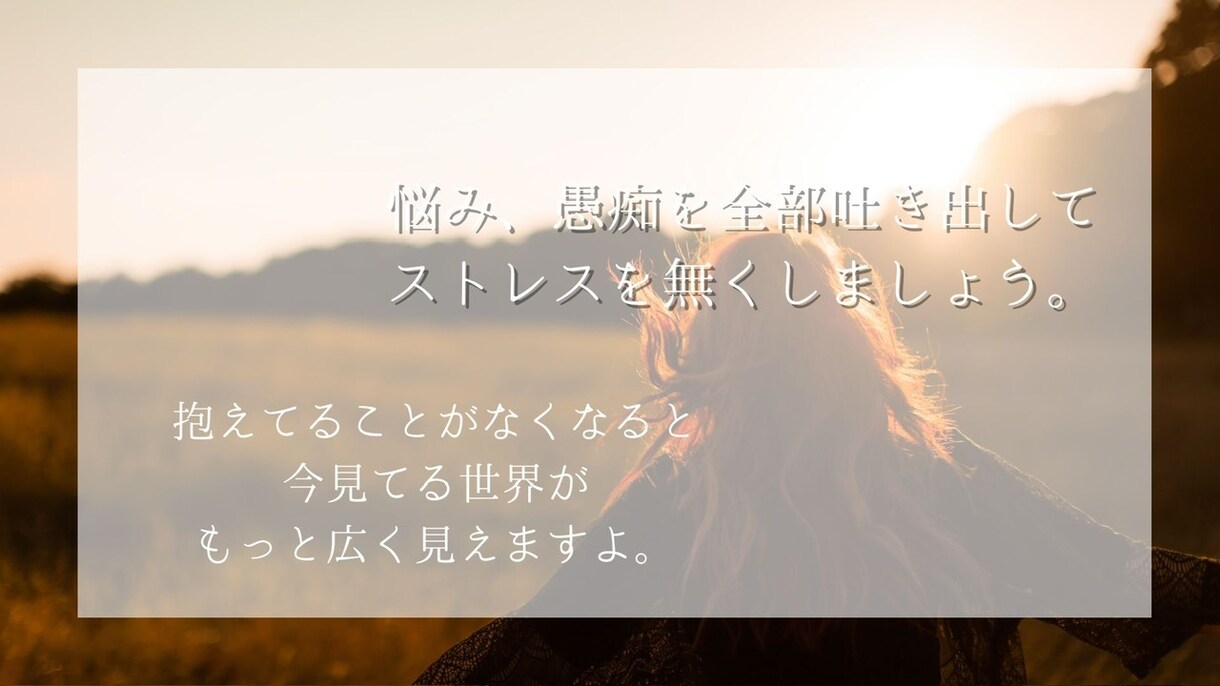 あなたの恋愛相談聞きます 元ホストの僕があなたの恋愛を助けます！(男女歓迎) イメージ3