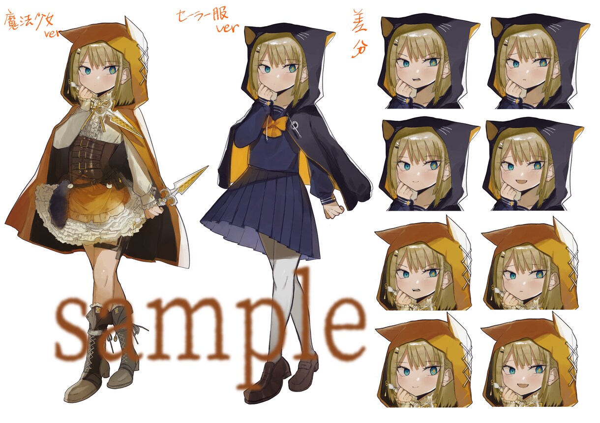 立ち絵イラストの制作・デザイン承ります 厚塗りイラストをTRPGセッションやゲーム等にご利用頂けます イメージ2