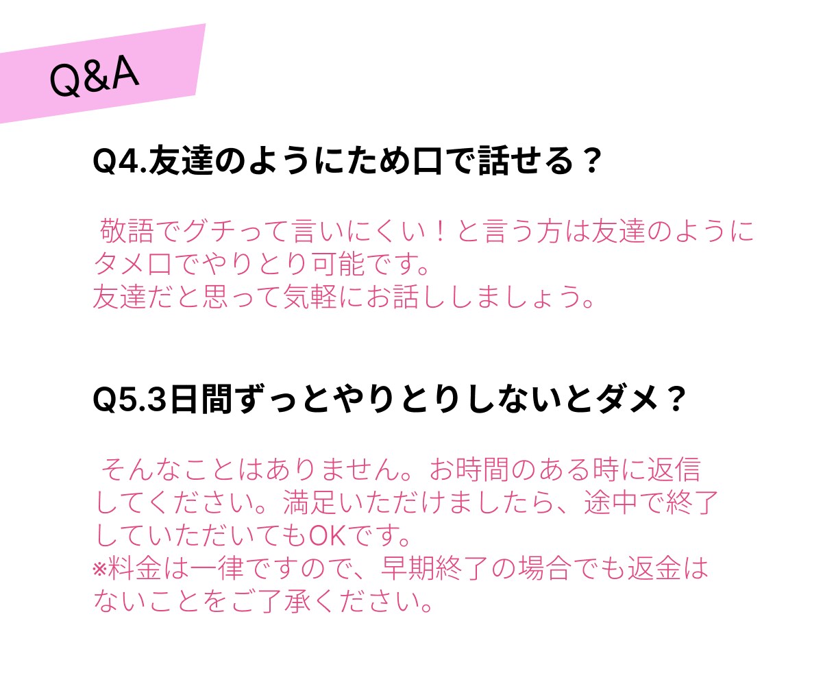 コミュ障ママさんの「ママ友」の悩み聞きます ママの悩みは子育てだけじゃない！話してスッキリしませんか？ イメージ4