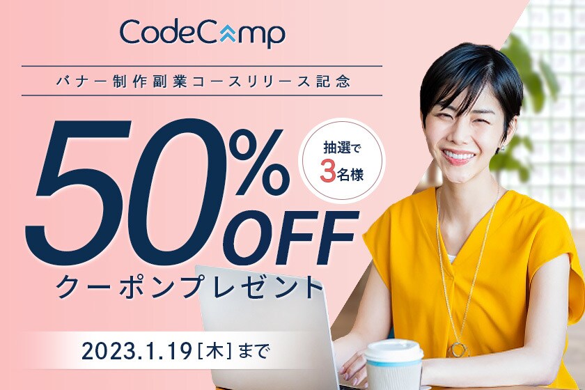 プロデザイナーがバナーを制作します 依頼の仕方がわからない方もお気軽にご相談ください イメージ10
