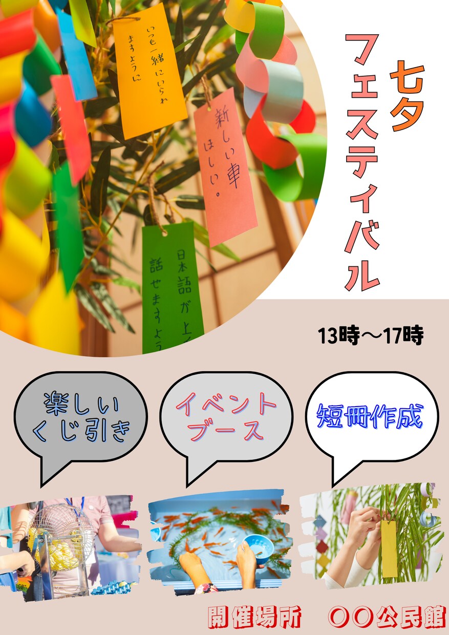 シンプルで低価格、短期でできるチラシ作ります 今の若者にあったシンプルなチラシ作ってみませんか？ イメージ1