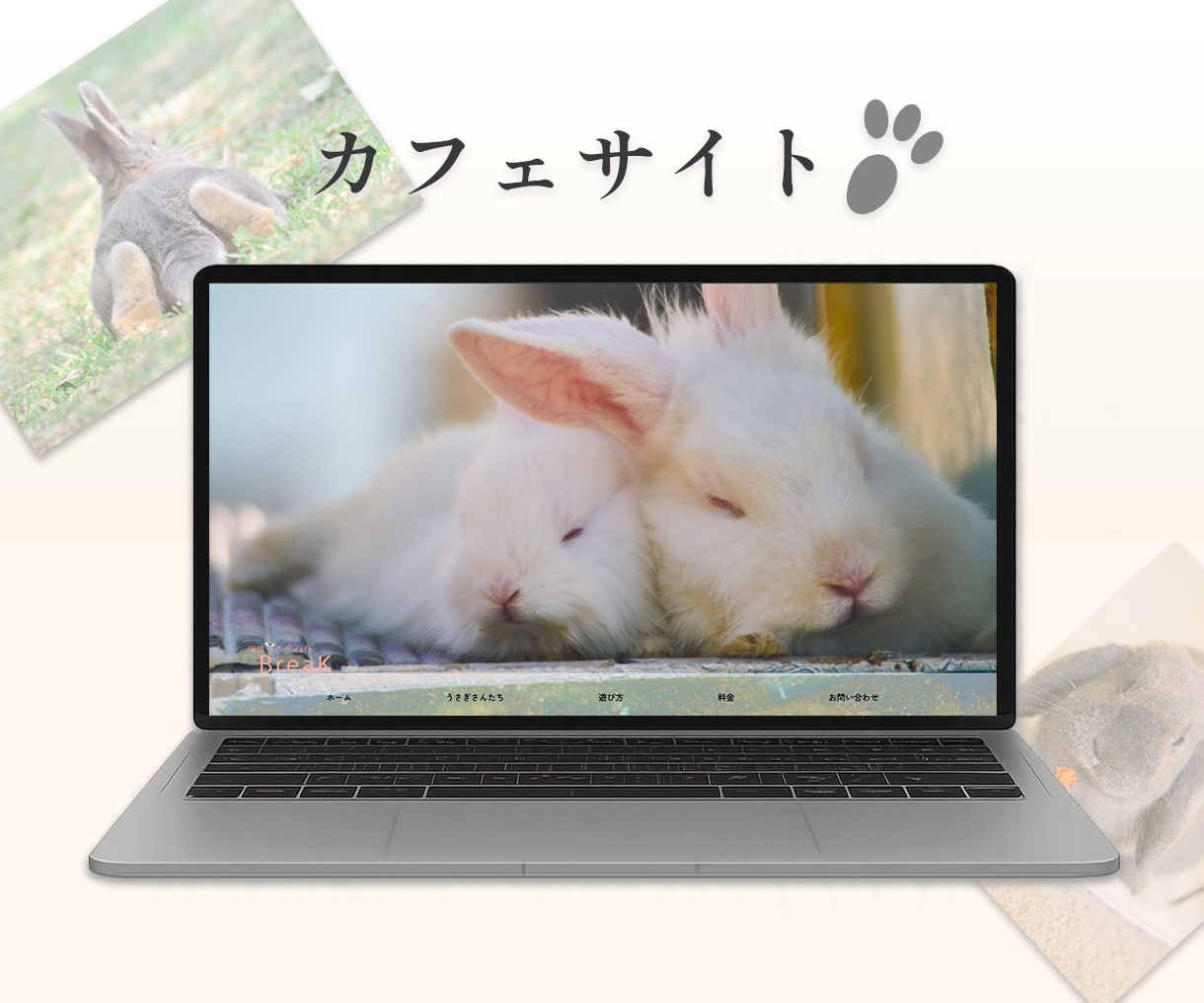 実績あり！！低価格でホームページ作成します 気軽に簡易的なサイトを作りたい方向け！ イメージ1