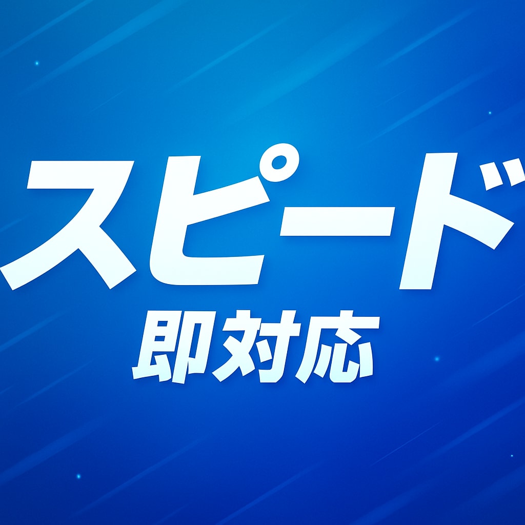 正確・スピード重視！　データ入力いたします 名簿整備／PDF→Excel変換・文字起こし対応（継続歓迎） イメージ1