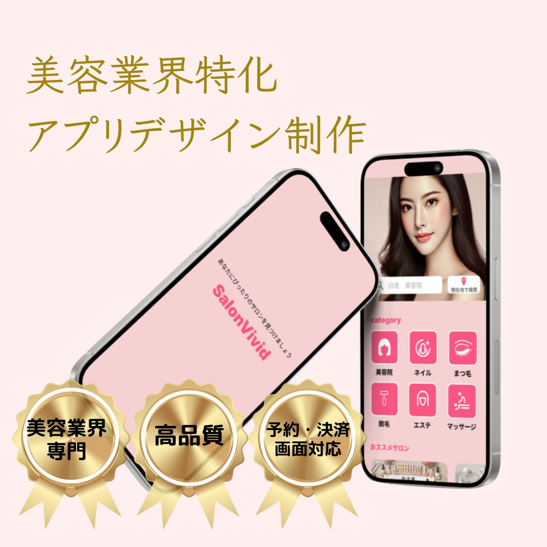 女性が惹かれるアプリデザインします 使いやすいUI/UX × 女性が惹かれるフェミニンデザイン イメージ1