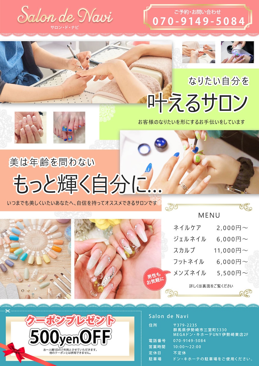 チラシを制作します ご要望にお応えしながら、効果が上がるデザインを提案します♪ イメージ10