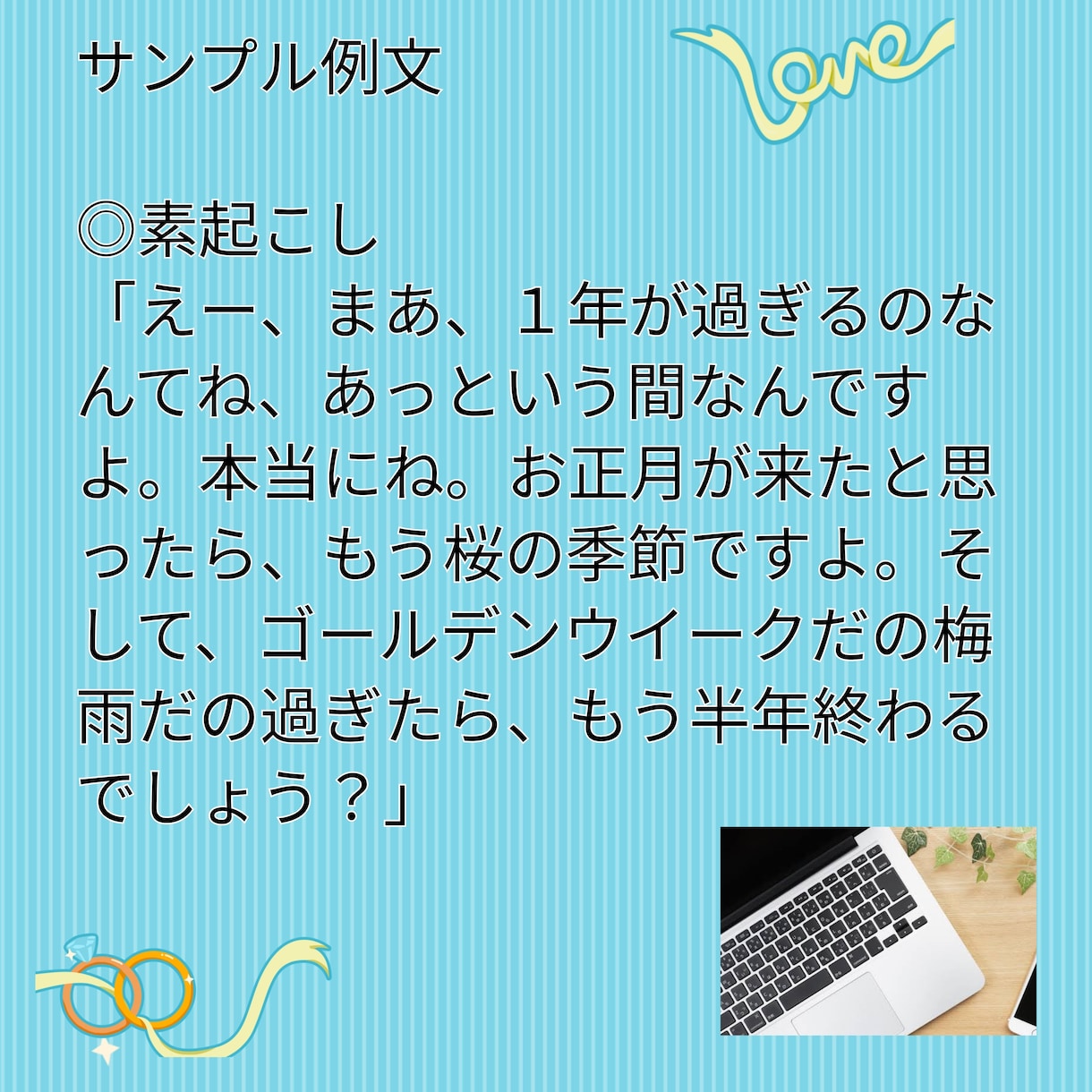 1分66.6円～動画・音声の文字おこしを承ります ご要望には可能な限り対応いたします イメージ2