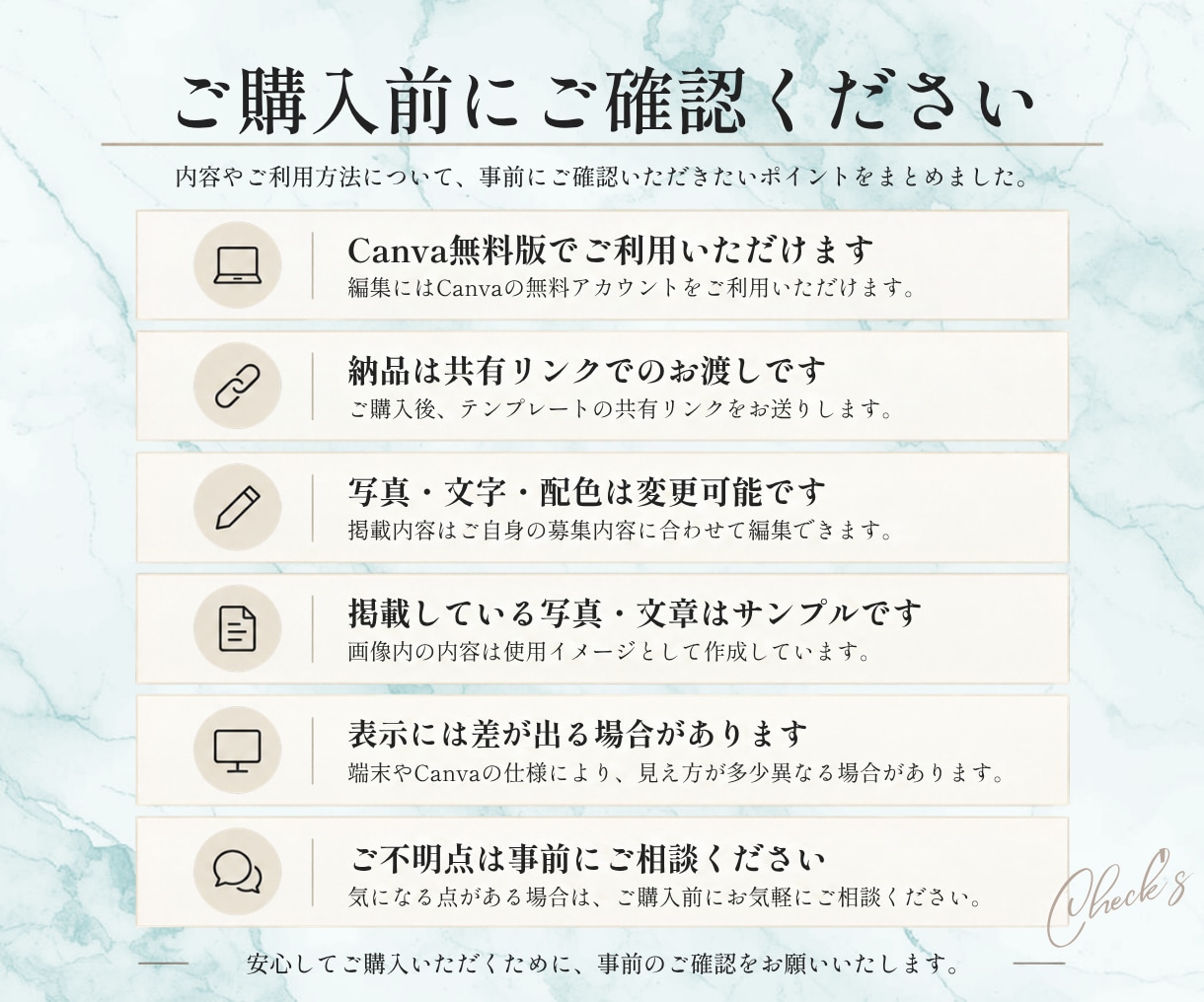 求人・採用向けCanvaテンプレートを販売します 募集から応募まで整う採用発信Canvaテンプレート イメージ6