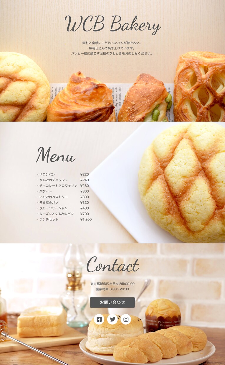 3日で納品！おしゃれなWebサイトを制作します 追加料金なしで制作いたします！！ イメージ5
