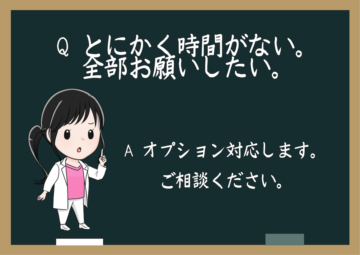 女性医師がヒアリング・記事執筆。小受にも対応します 代筆でなく共筆/小学校受験願書/女医/ウェブコンテンツ イメージ4