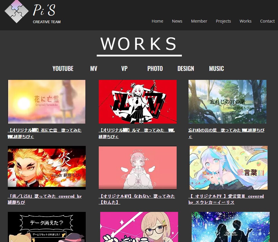 Wixを使って魅力的なホームページを制作します ●維持費なし●編集簡単！●手厚いサポート！ イメージ4