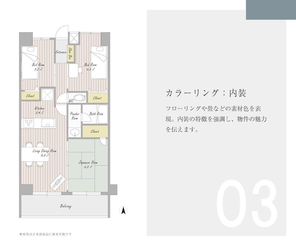 Web広告用の不動産間取り図を作成します トレース・着色した間取り図をスピーディーに提供します イメージ4