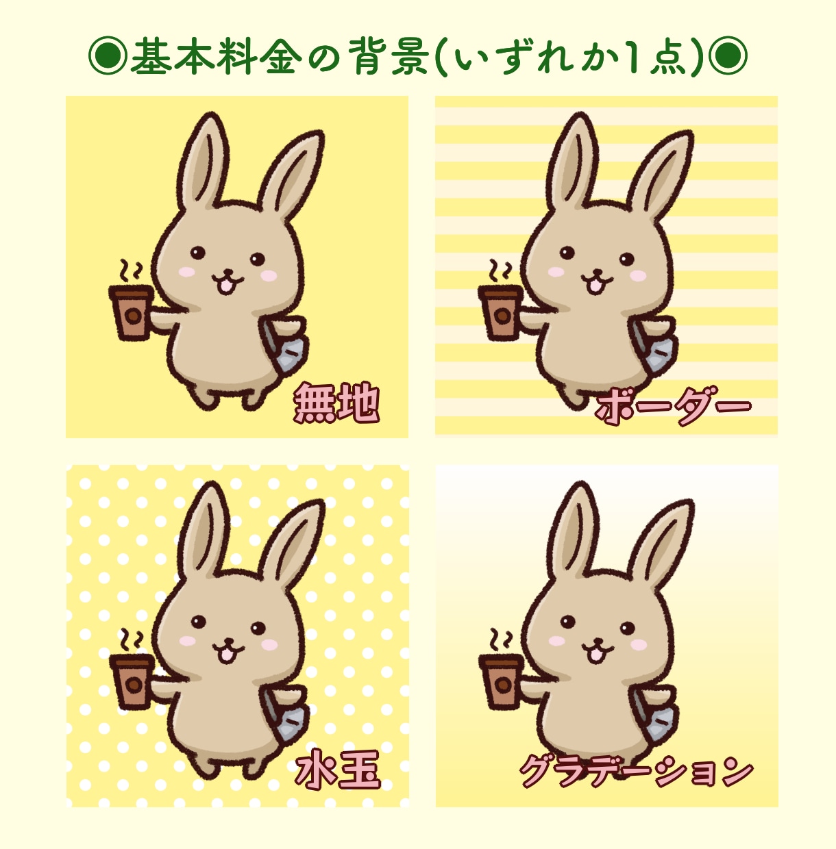ゆるかわ！！動物イラストを制作します あなたのアイコンを大好きでかわいいどうぶつにしませんか？ イメージ7