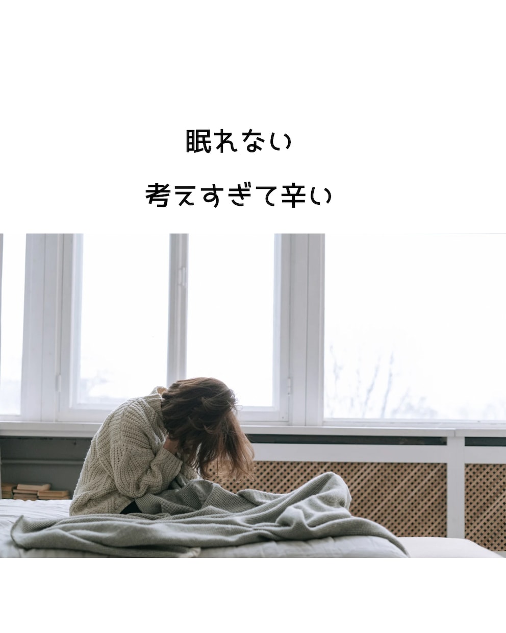 早朝対応✨うつ病で波のある気持ちをお聴きします 「もう大丈夫」で、置いていかれた気持ちをそのまま話せる場所 イメージ3
