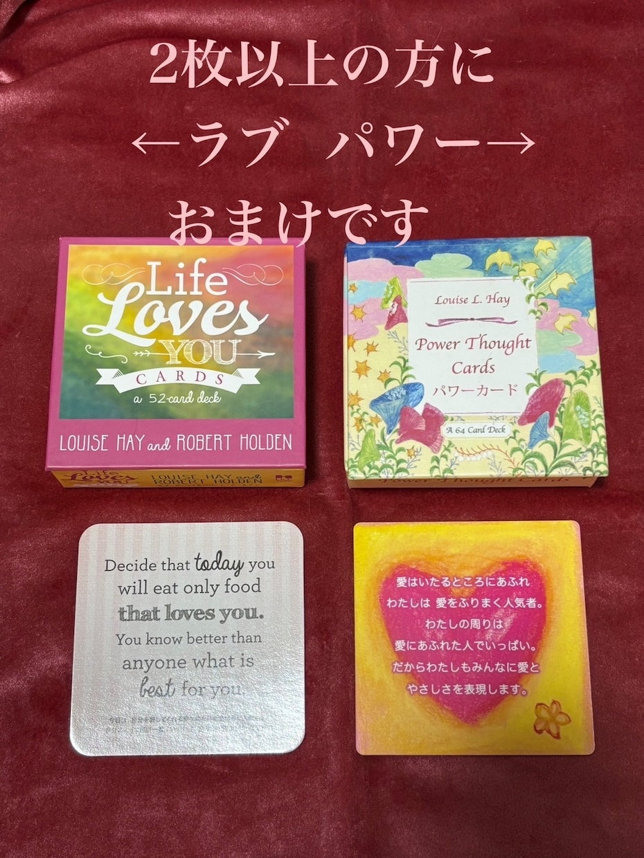 23種類のオラクルカードから必要な1枚お引きします 1枚～5枚引き・お好きなカードから・新しいカード増えました イメージ10