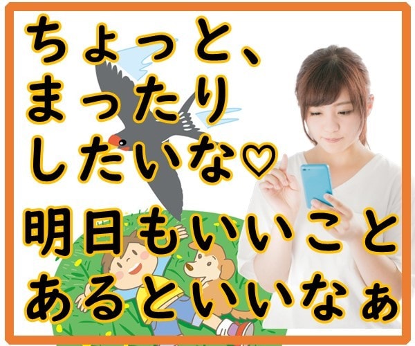 誰かとちょこっと話したいとき、5分でもお話聞きます こんなことがあったよ～嬉しいこと、悲しいこと、なんでもどうぞ イメージ1