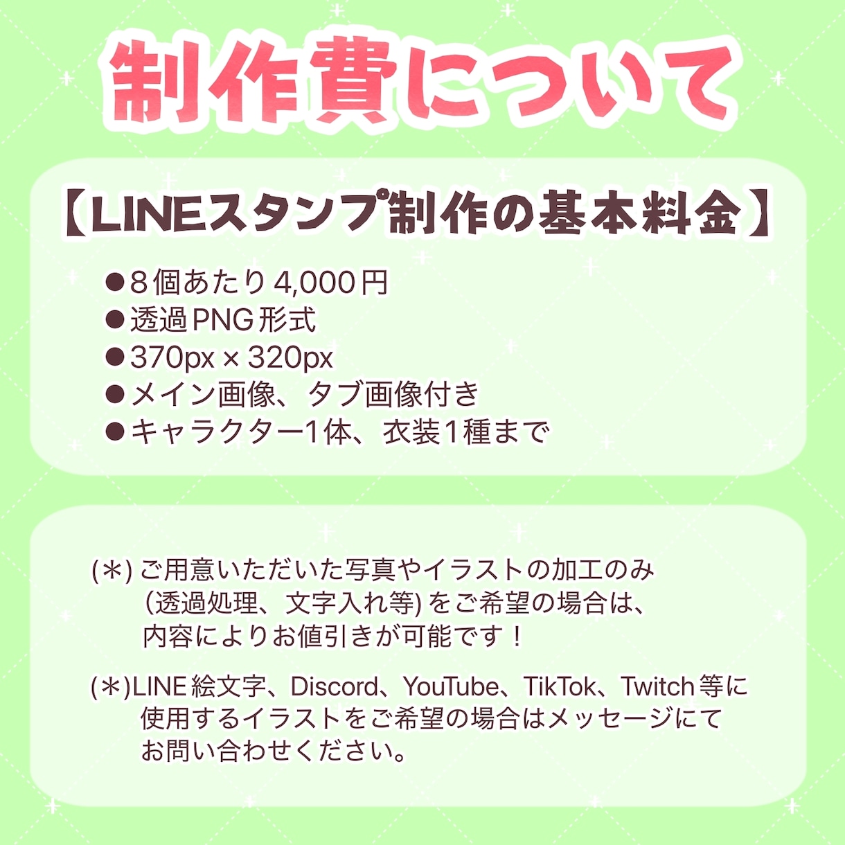 ＬＩＮＥスタンプ、絵文字、配信用スタンプ作成します かわいい系からシュール系まで様々な絵柄に対応いたします イメージ5