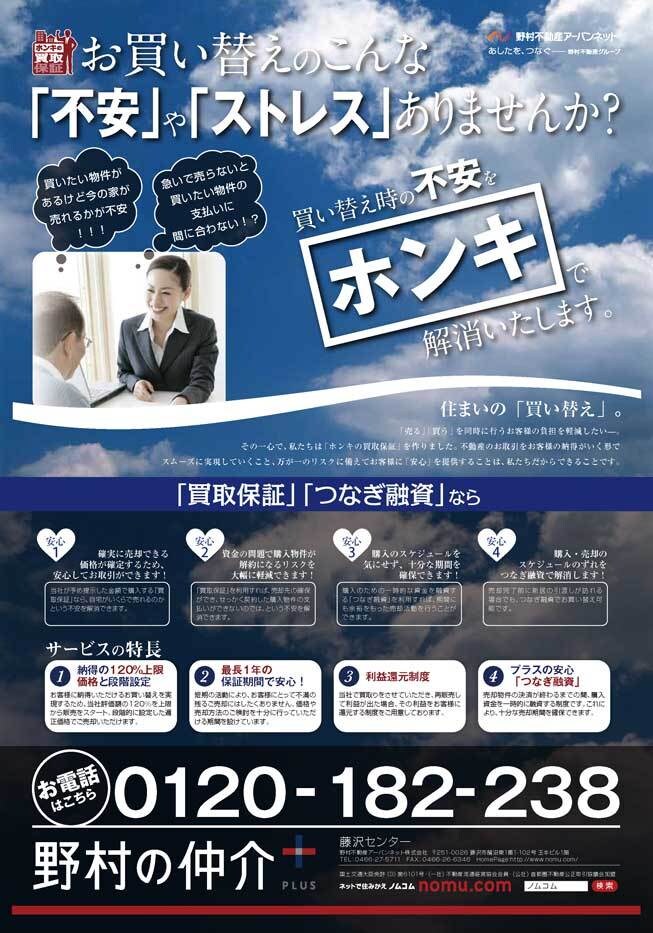 チラシから本の装丁までなんでも承ります グラフィックデザイン10年以上のデザイナーが制作します！ イメージ6
