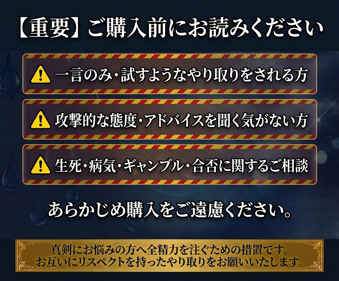 HSP☆ありのままで彼から愛される関係を創ります 【先着10名限定価格】複合占術×心理学で彼との思考ズレを解読 イメージ9