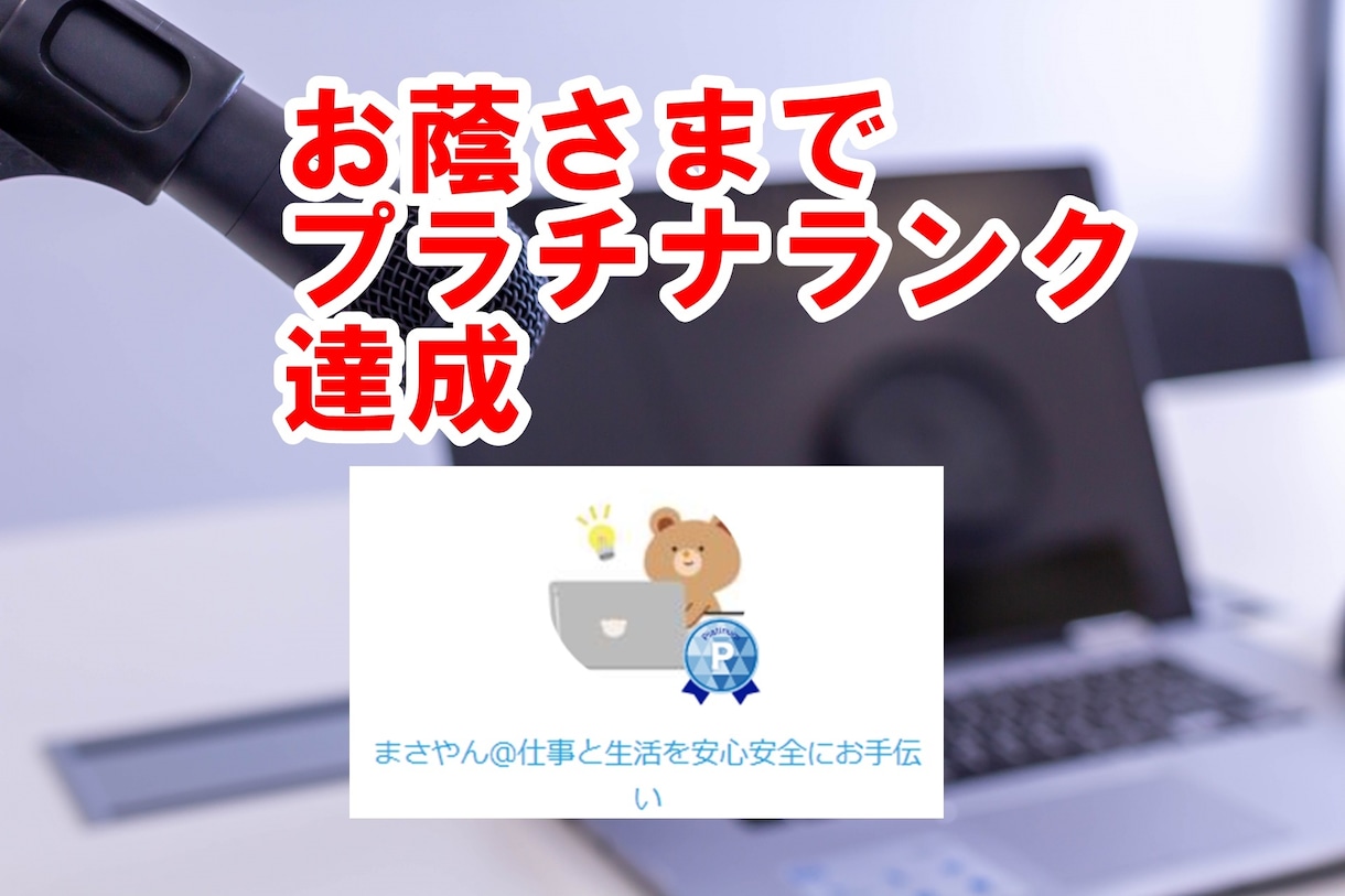 YouTube収益化！再生時間1000時間増えます 保証付☆ユーチューブ収益実績多数！最大4000時間まで増加 イメージ4
